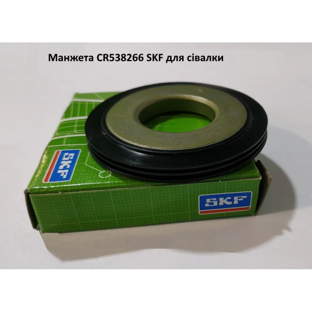 Манжета CR538266 SKF колеса прикочувального сітківки G213072, AN213072, JD750/1850 (Greenly)