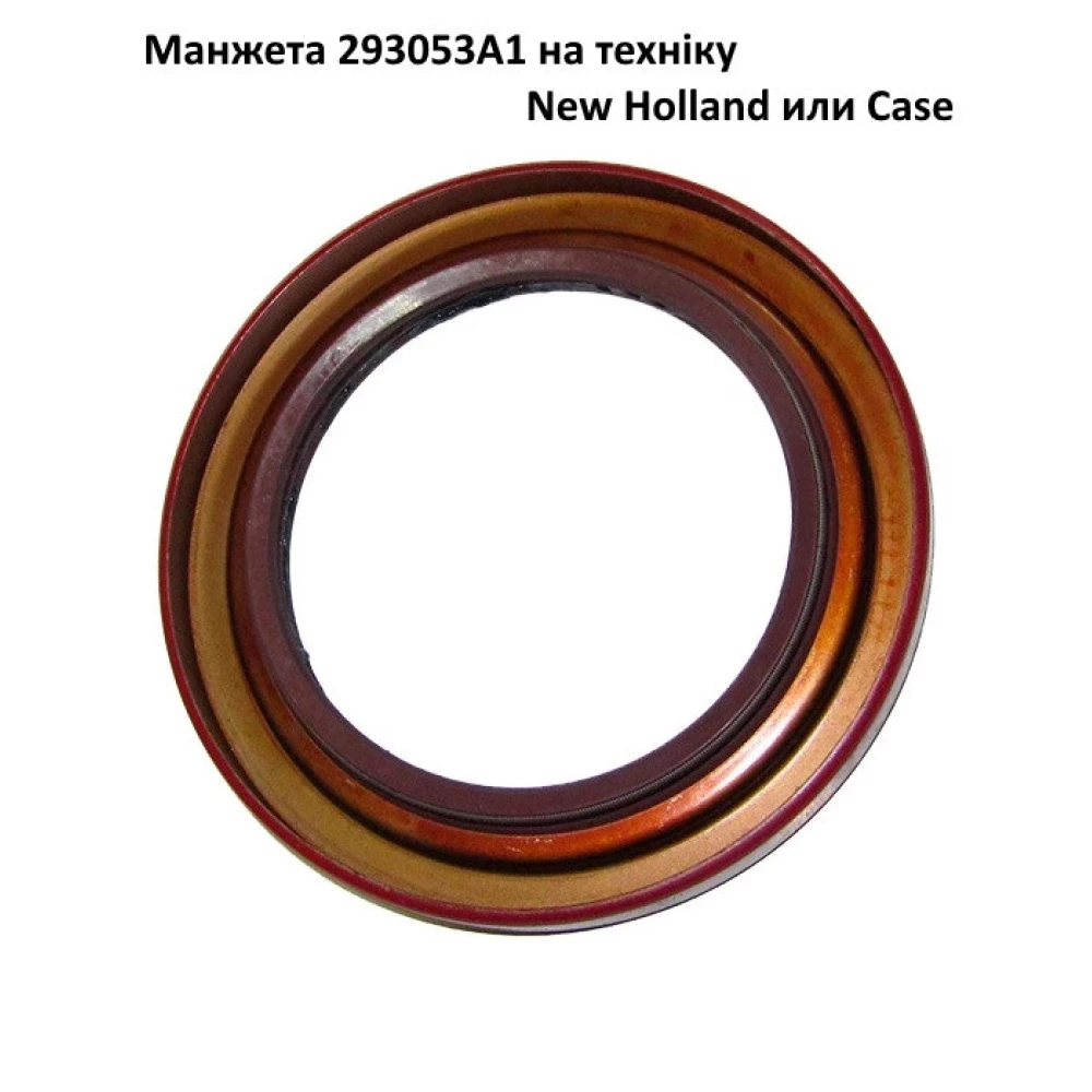 Манжета ВОМ, T8.390/МХ 293053A1