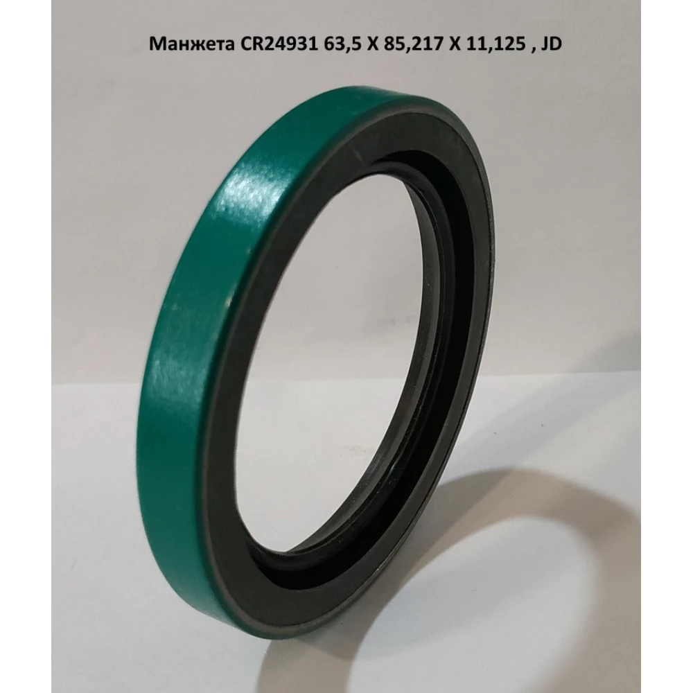 Манжета CR24931 63,5 X 85,217 X 11,125 (AB5070R/450496), JD