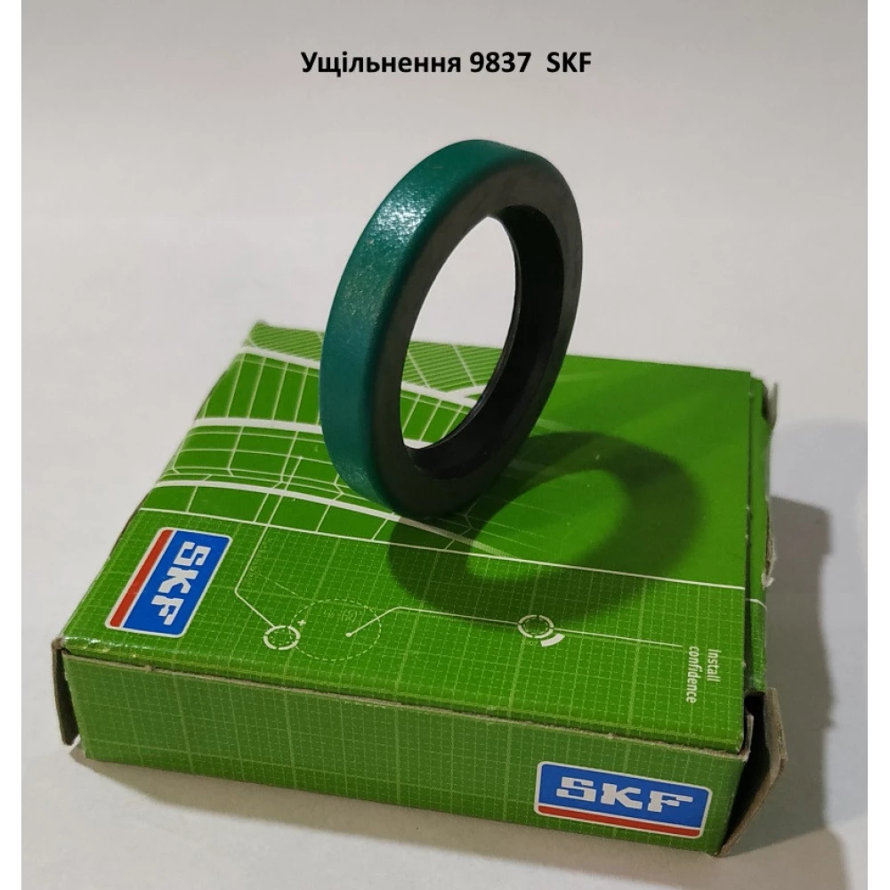 Ущільнення 9837  SKF