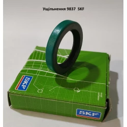 Ущільнення 9837 SKF Ущільнення 9837 SKF
