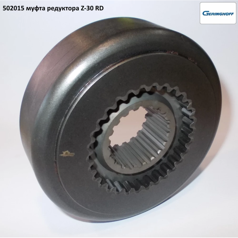 Муфта редуктора Geringhoff Rota Disc, 502015