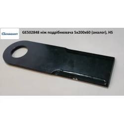 Ніж подрібнювача 5х200х60 мм (аналог) Geringhoff Horizon Star, 502848