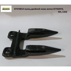 Палець подвійного ножа жатки New Holland 87470814, 740CF/3020