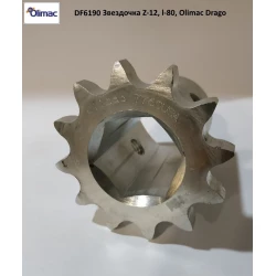 Зірочка Z-12, L-80, DF6190 Olimac Drago