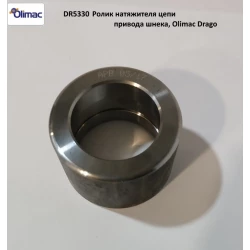 Ролик натяжителя цепи привода шнека DR5330, Olimac Drago