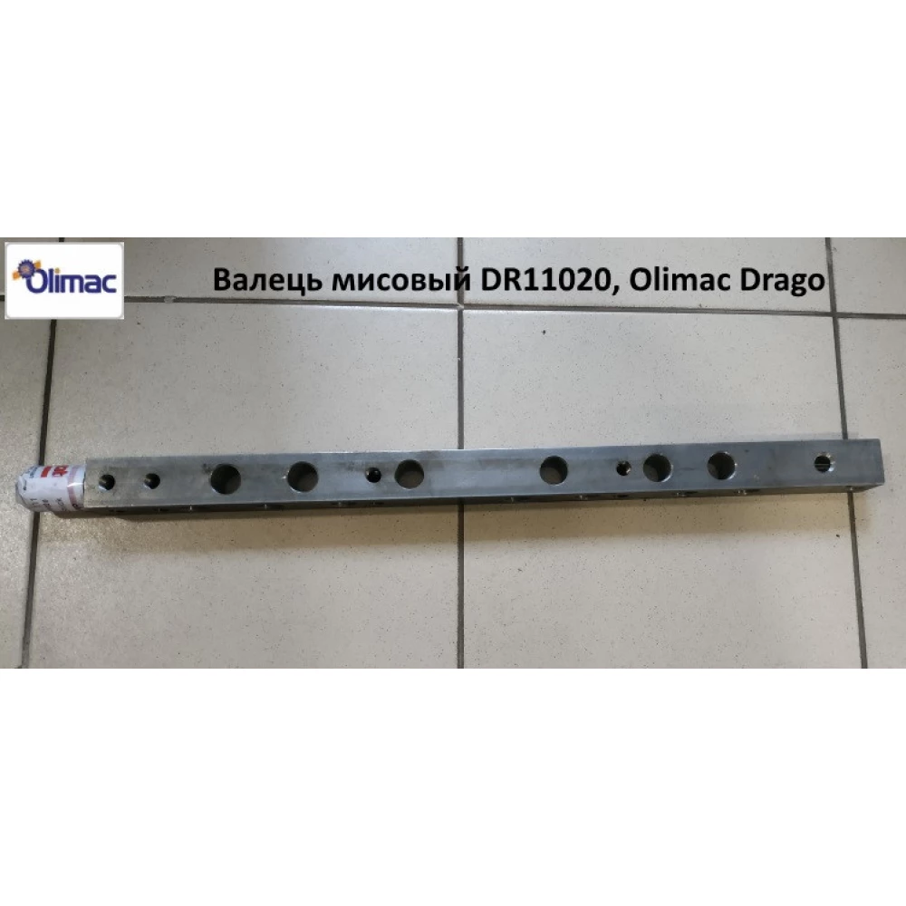 Валець мисовий DR11020, Olimac Drago