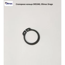 Стопорне кільце DR5340, Olimac Drago