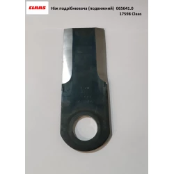 Ніж подрібнювача рухливий Claas, 065641