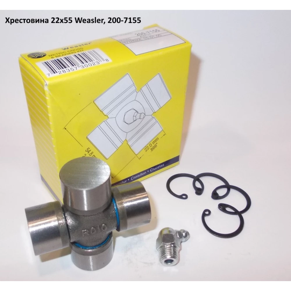 Хрестовина 22х55 Weasler