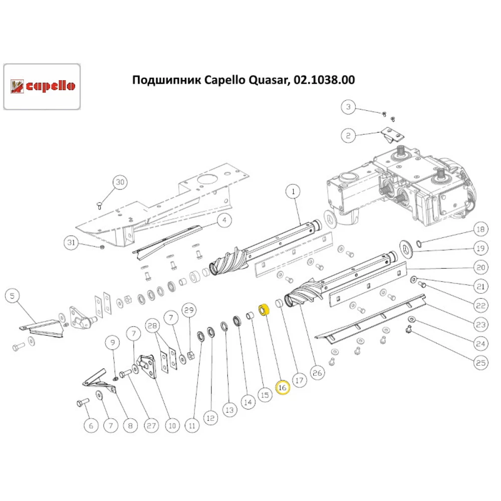 Подшипник Capello Quasar, 02.1038.00