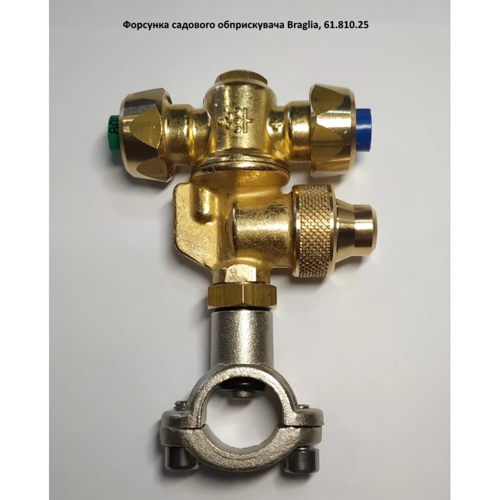 Форсунка на садовий обприскувач Braglia, 61.810.25