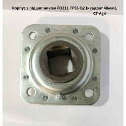 Корпус з підшипником FD211 TPSS Q2 (квадрат 40мм), CT-Agri