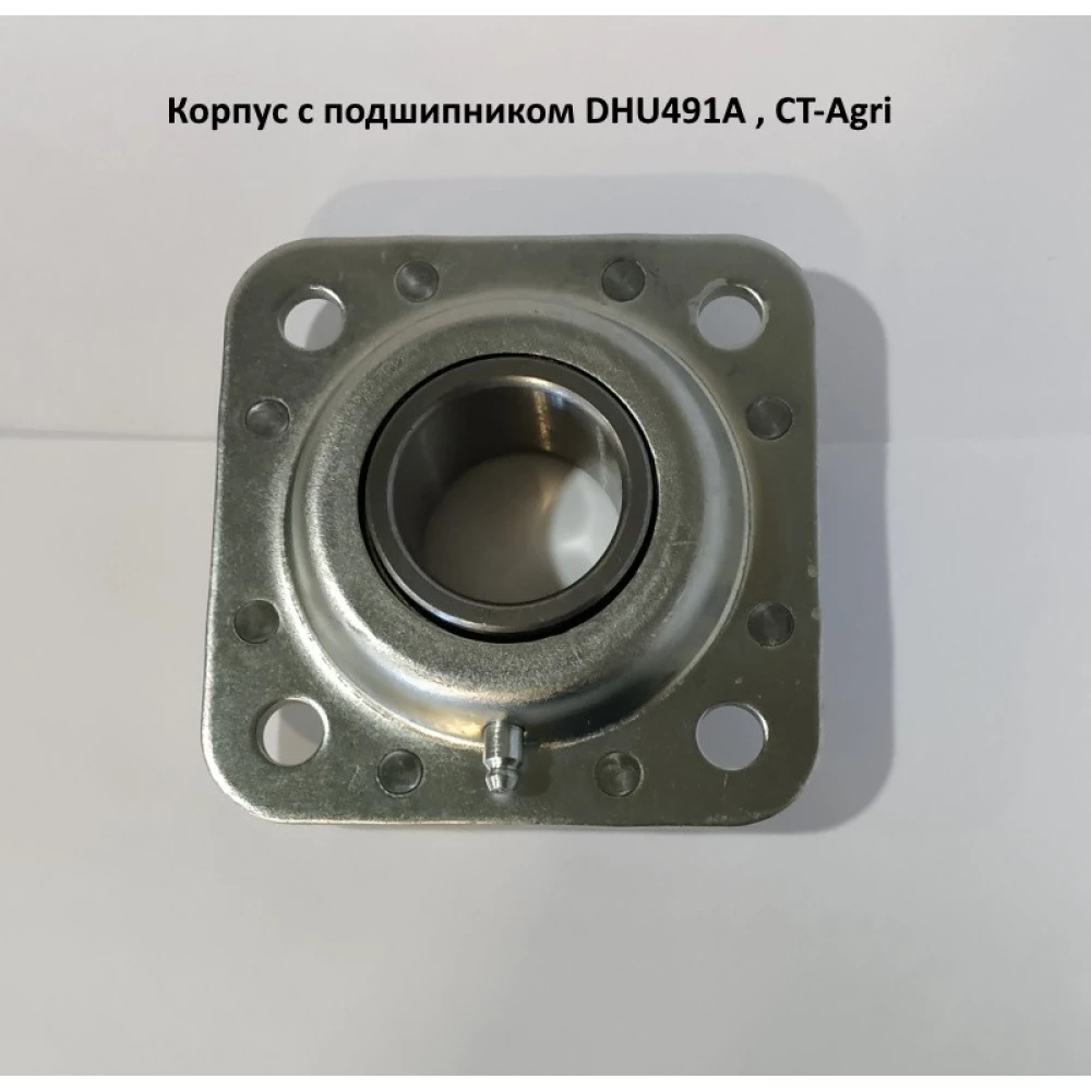 Корпус із підшипником DHU491A, CT-Agri