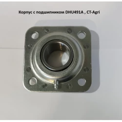 Корпус із підшипником DHU491A, CT-Agri