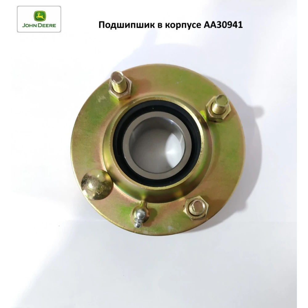 Підшипшик у корпусі AA30941 