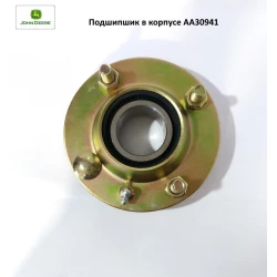 Підшипшик у корпусі AA30941 Підшипшик у корпусі AA30941