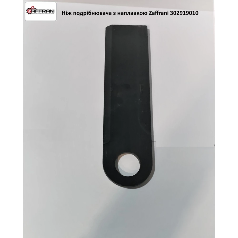 Ніж 230х60х30х6 подрібнювача з наплавкою Zaffrani 302919010 84976065, 84340041