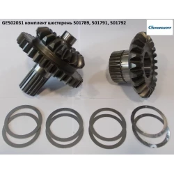 Комплект шестернів Geringhoff Rota Disc, 502031