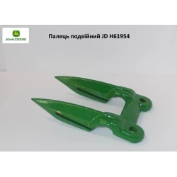 Палець подвійний JD H61954 Палець подвійний JD H61954