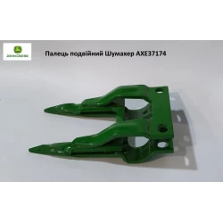 Палець подвійний шумгер John Deere, AXE37174 Z11785