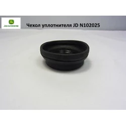 Чохол ущільнювальний JD N102025