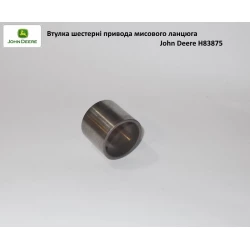 Втулка 28,8х33,5х29,5 шестерні приводу мисового ланцюга John Deere, H83875