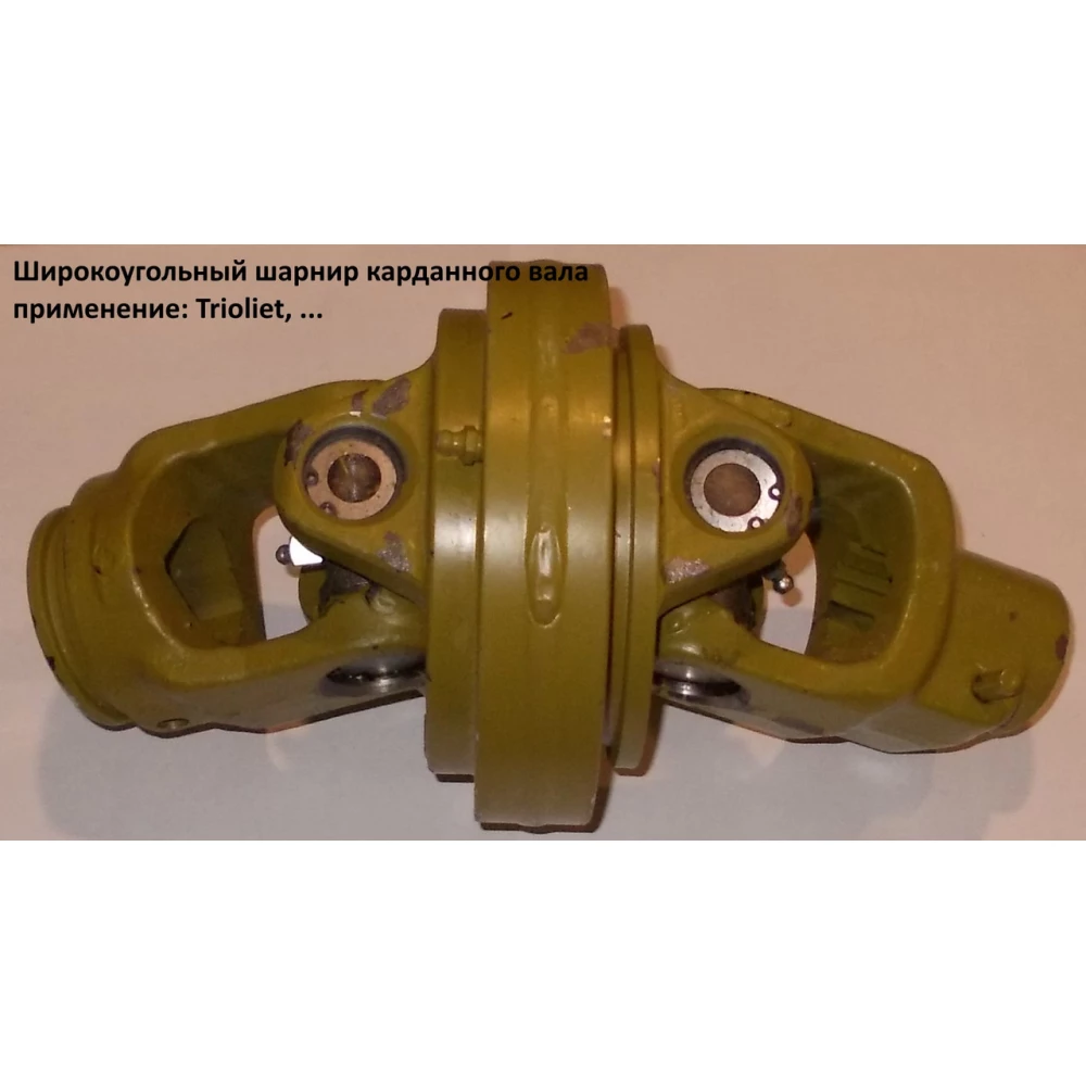 Вилка широкоугольного шарнира на трубу Walterscheid