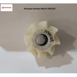 Котушка висівна вал на 25 під шпону, ширина 57 мм Morris N42129 
