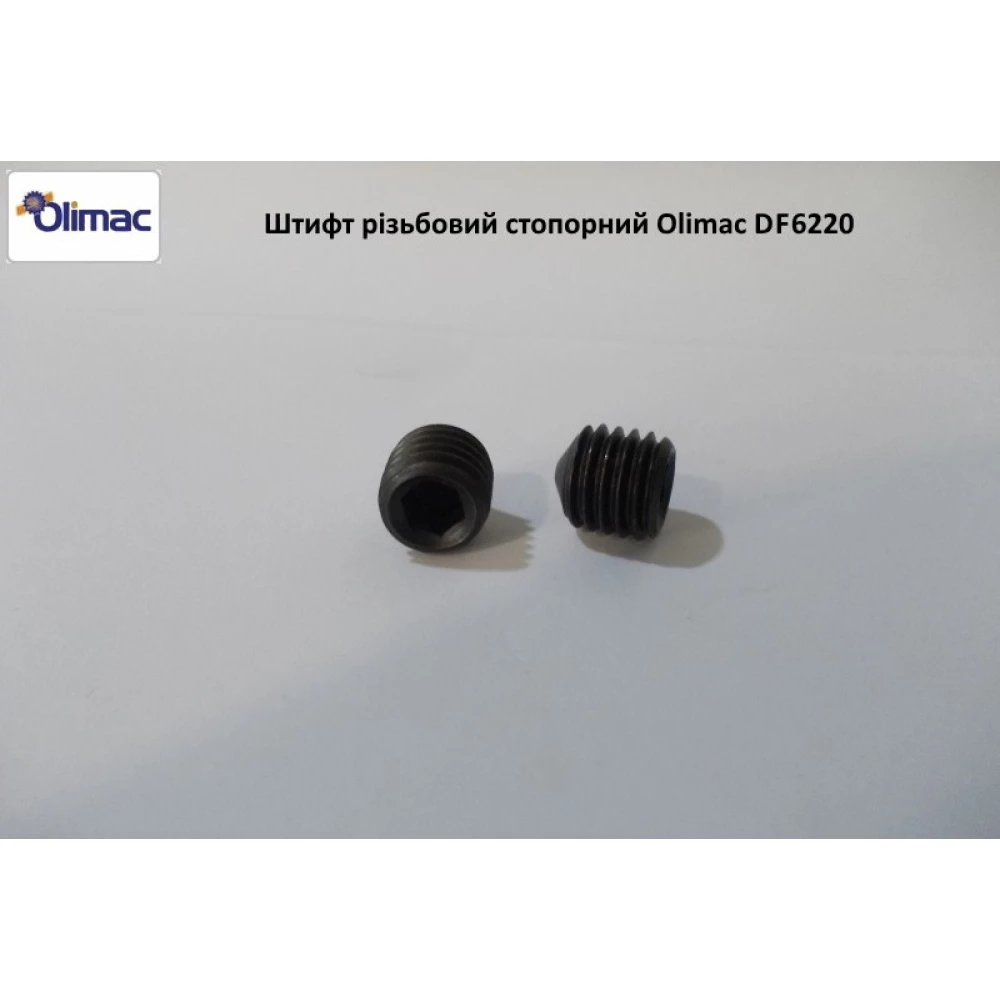 Штифт нарізний стопорний Olimac Drago, DF6220