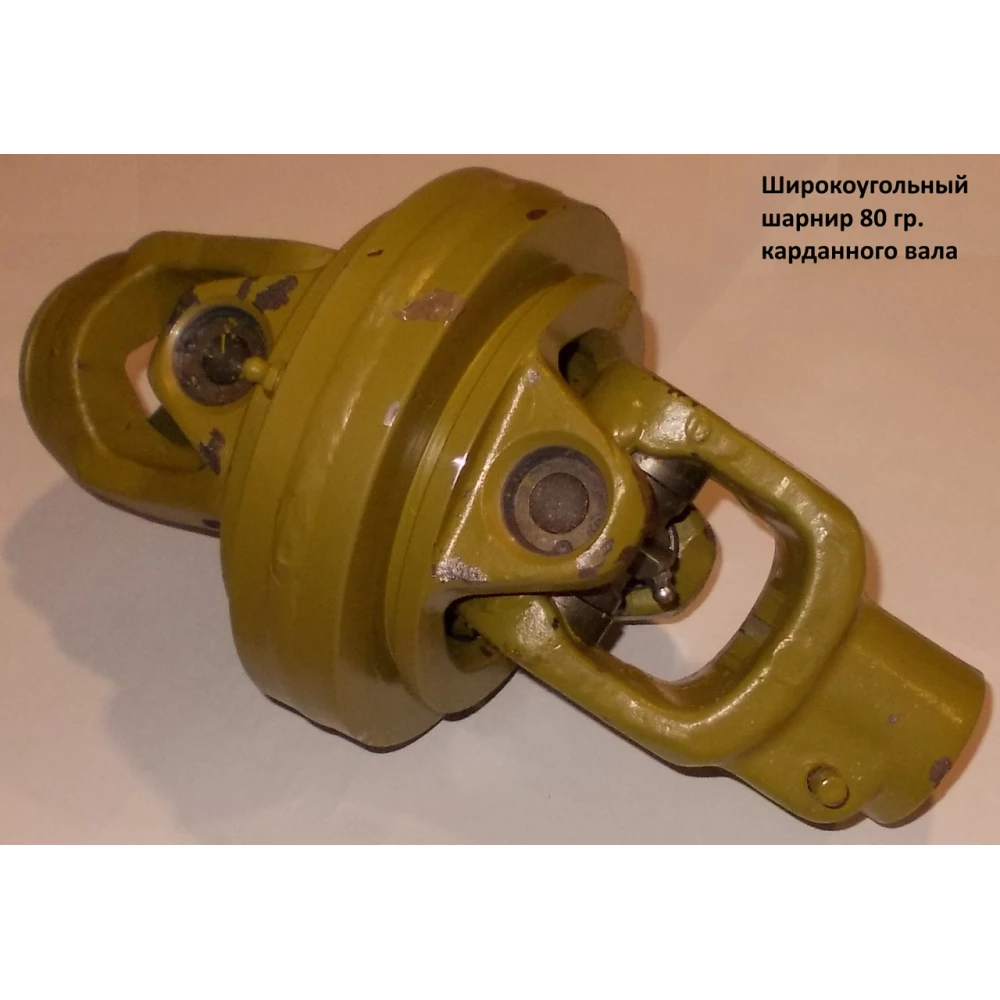 Центральний диск ширококутного шарніра Walterscheid