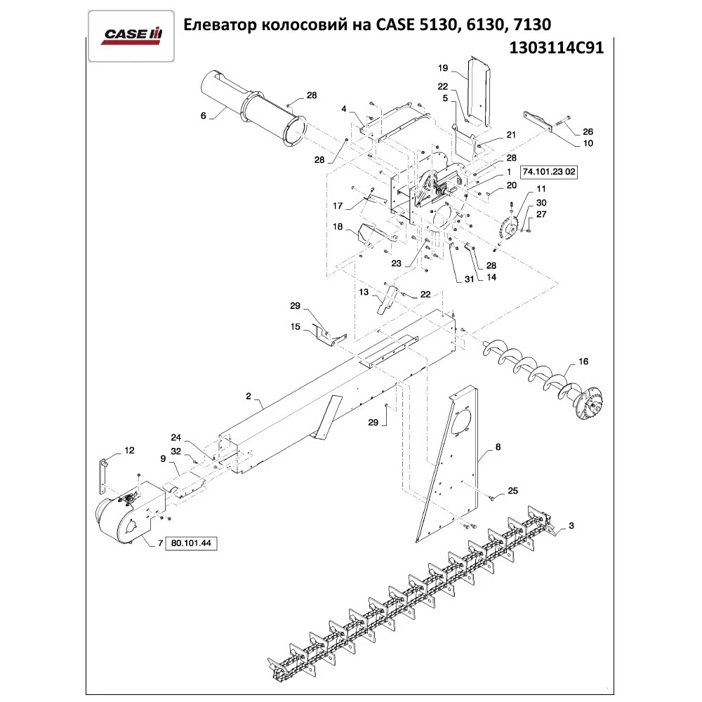 Елеватор колосовий на CASE 5130, 6130, 7130  1303114C91