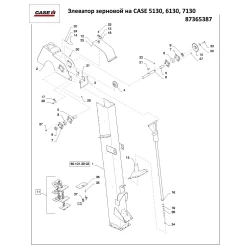 Елеватор зерновий на CASE 5130, 6130, 7130 87365387 