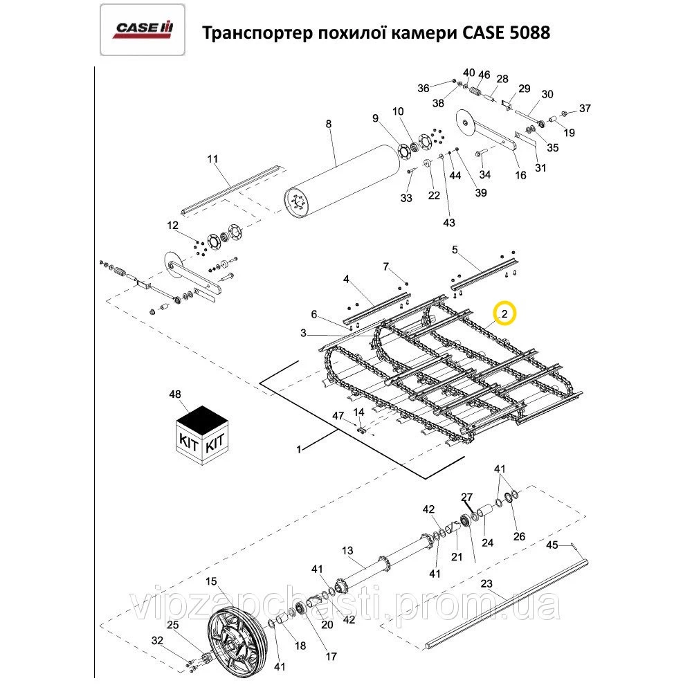 Ланцюг транспортера похилої камери CASE 5088, бічна 118661A1 