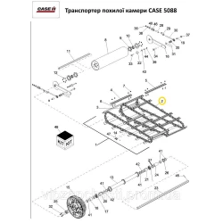 Цепь транспортера наклонной камеры CASE 5088, боковая 118661A1 