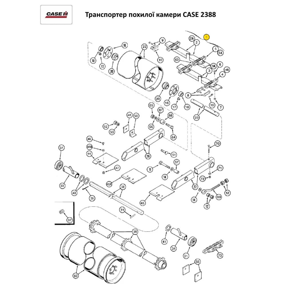 Транспортер наклонной камеры CASE 2388, 195666A2