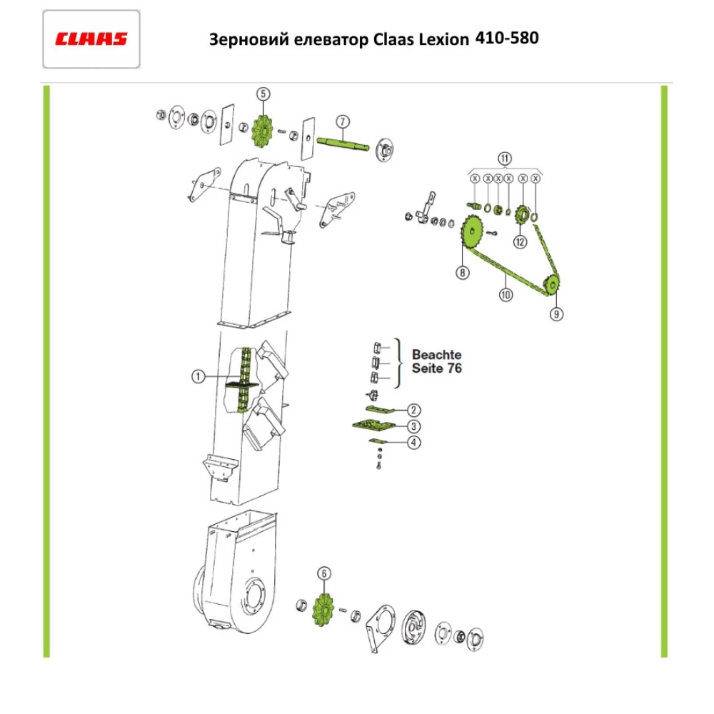 Ланцюг зернового елеватора в зборі Claas Lexion 410-580, 0735916.0