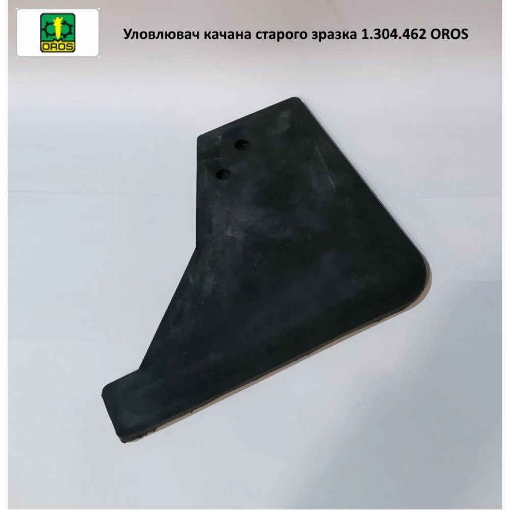 Уловитель гойдану OROS, 1.304.462