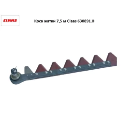 Коса жатки 7,5 метра на Claas Lexion, Mega, Medion, Dominator, 630891.0 Коса жатки 7,5 метра на Claas Lexion, Mega, Medion, Dominator, 630891.0