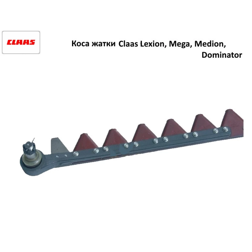 Коса жатки 6,6 метра з головкою на Claas Lexion, Mega, Medion, Dominator, 630892