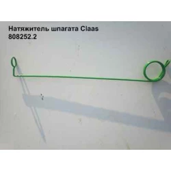 Напрямна шпагата Claas Markant, 808258