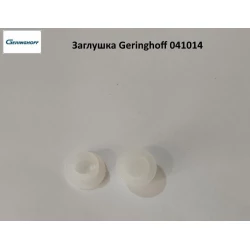 Заглушка Geringhoff PCA, 041014