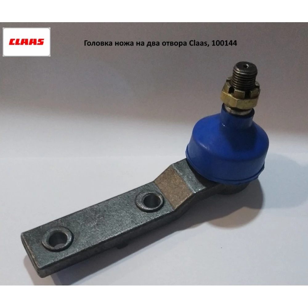 Головка коси жатки Claas, 100144