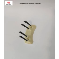 Чистик Massey Ferguson, W247713B