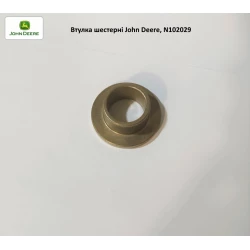 Втулка шестерні приводу мисового ланцюга нижня John Deere, N102029