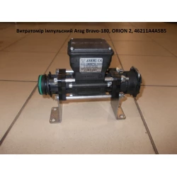Витрата импульсный комп“ютера Bravo-180, ORION 2 Arag, 46211A4A5B5