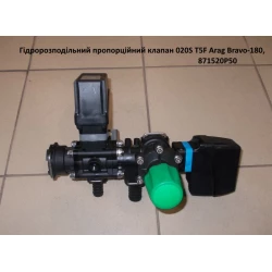 Гідророзподільний пропорційний клапан 020S T5F комп“ютера Bravo-180 Arag, 871520P50