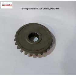 Шестерня коническая редуктора Z-24 Capello, 04.5029.00