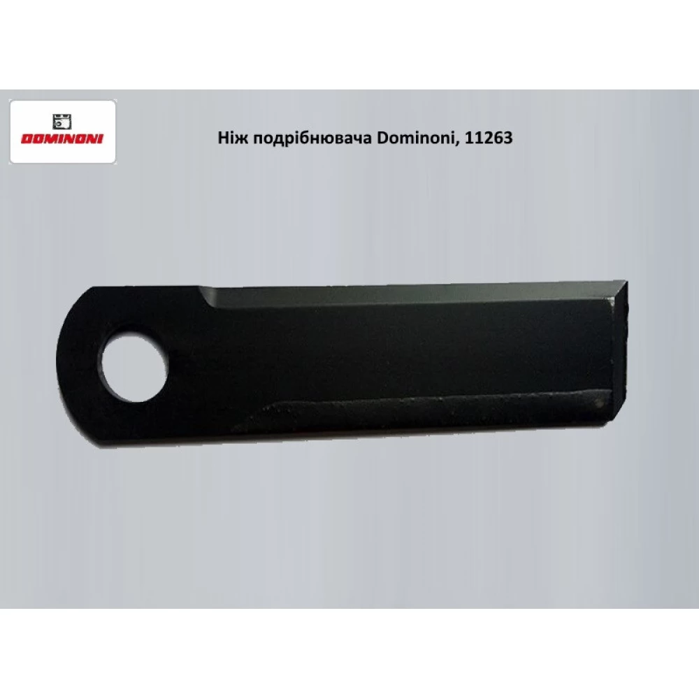 Ніж подрібнювача Dominoni, 11263