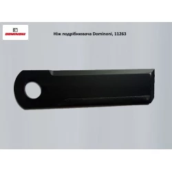 Ніж подрібнювача Dominoni, 11263